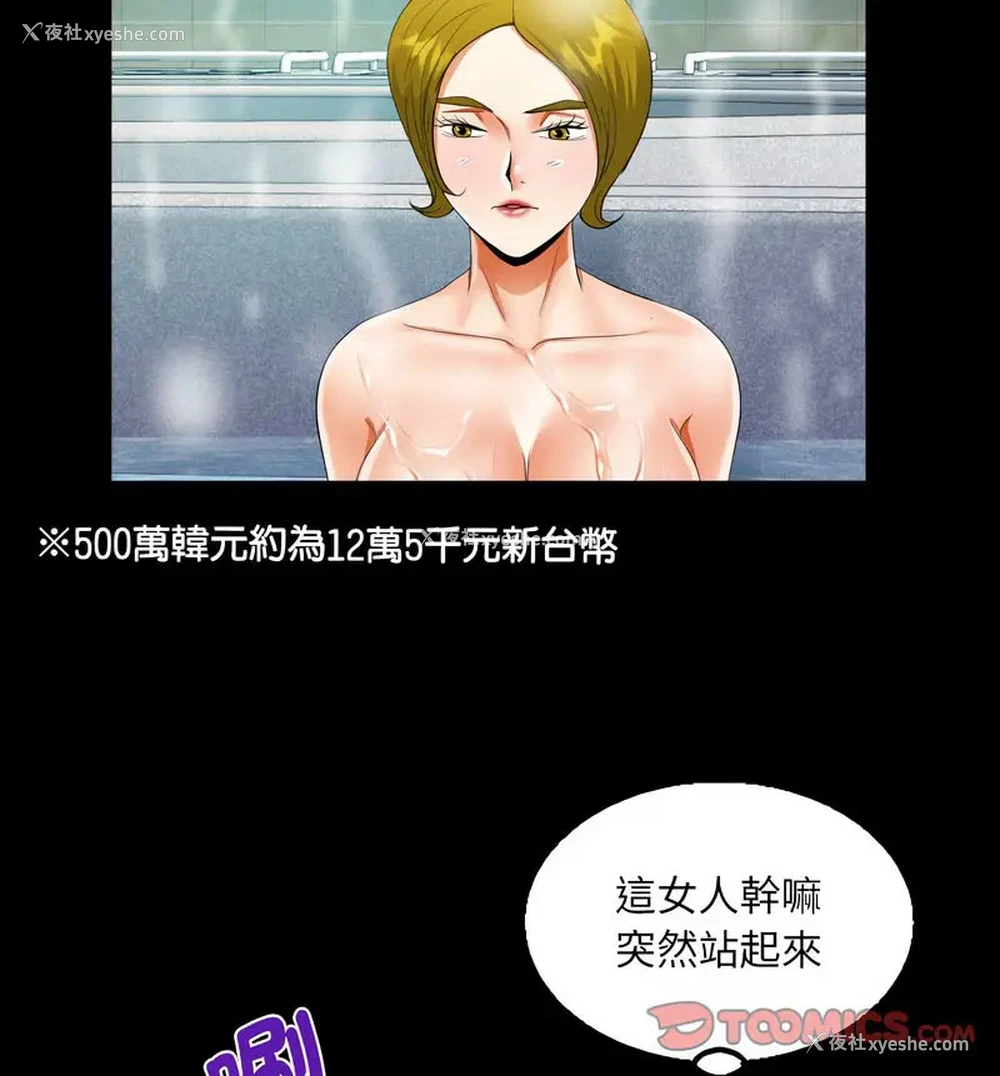 40P - 阿姨