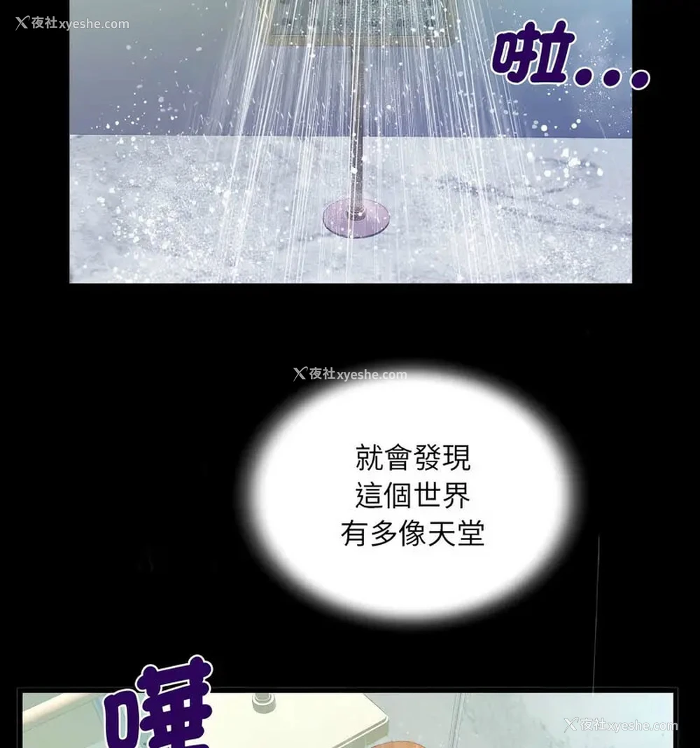 54P - 阿姨