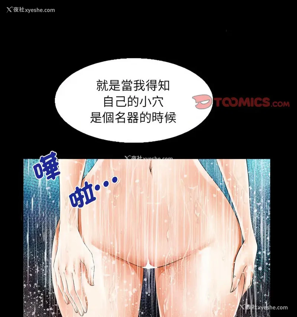 57P - 阿姨