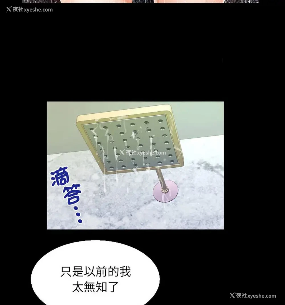 58P - 阿姨