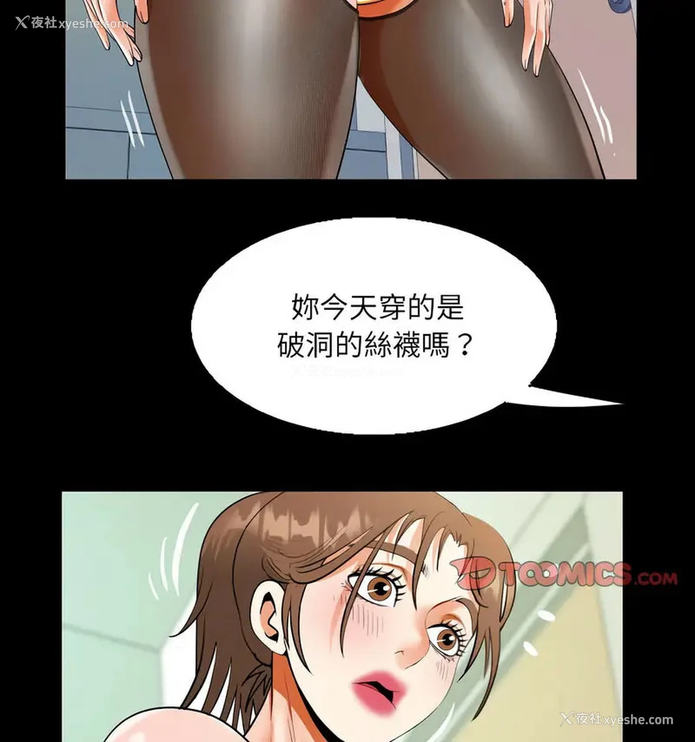62P - 阿姨