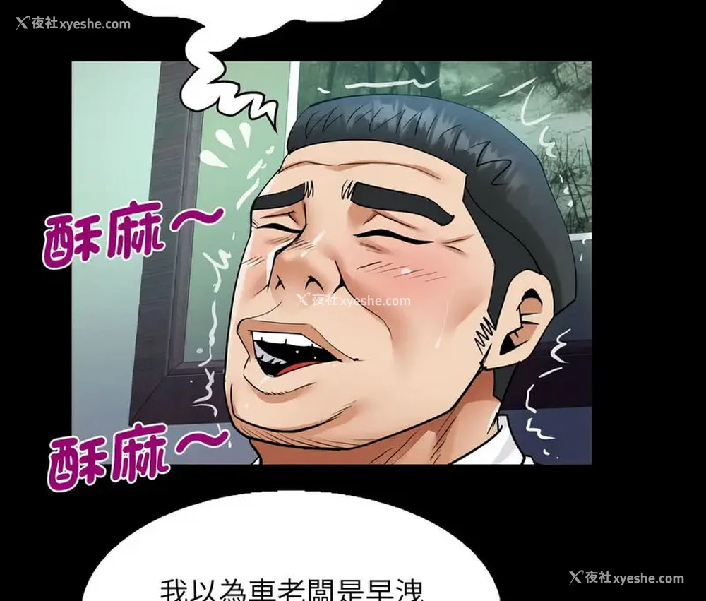 73P - 阿姨