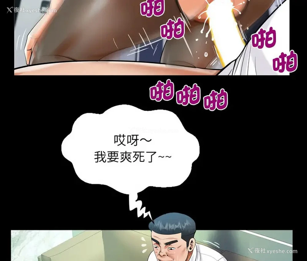 75P - 阿姨