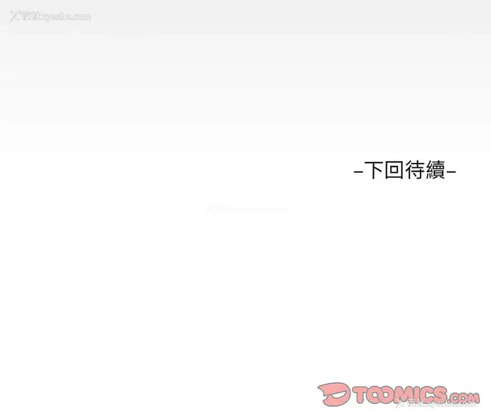 80P - 阿姨