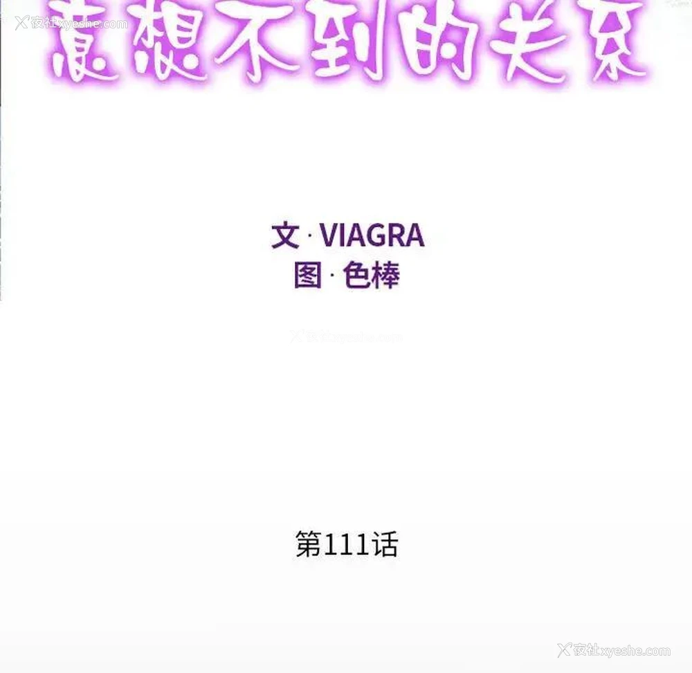 11P - 阿姨