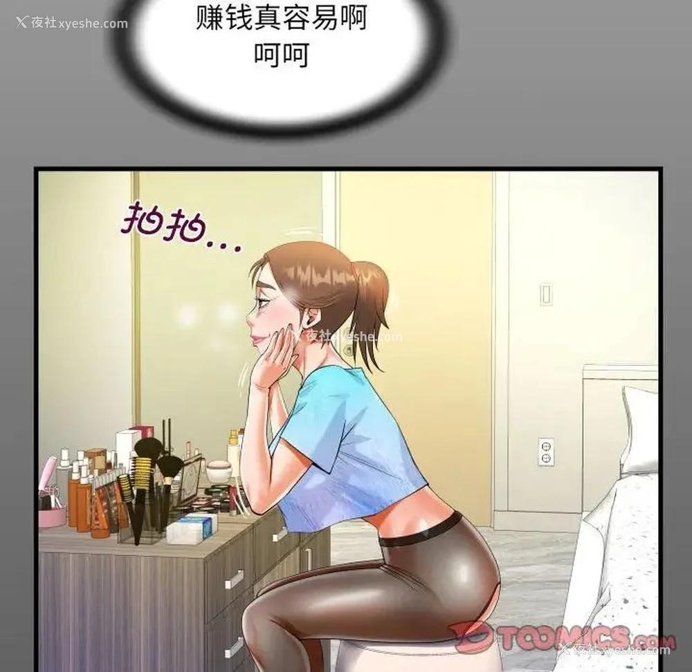 14P - 阿姨