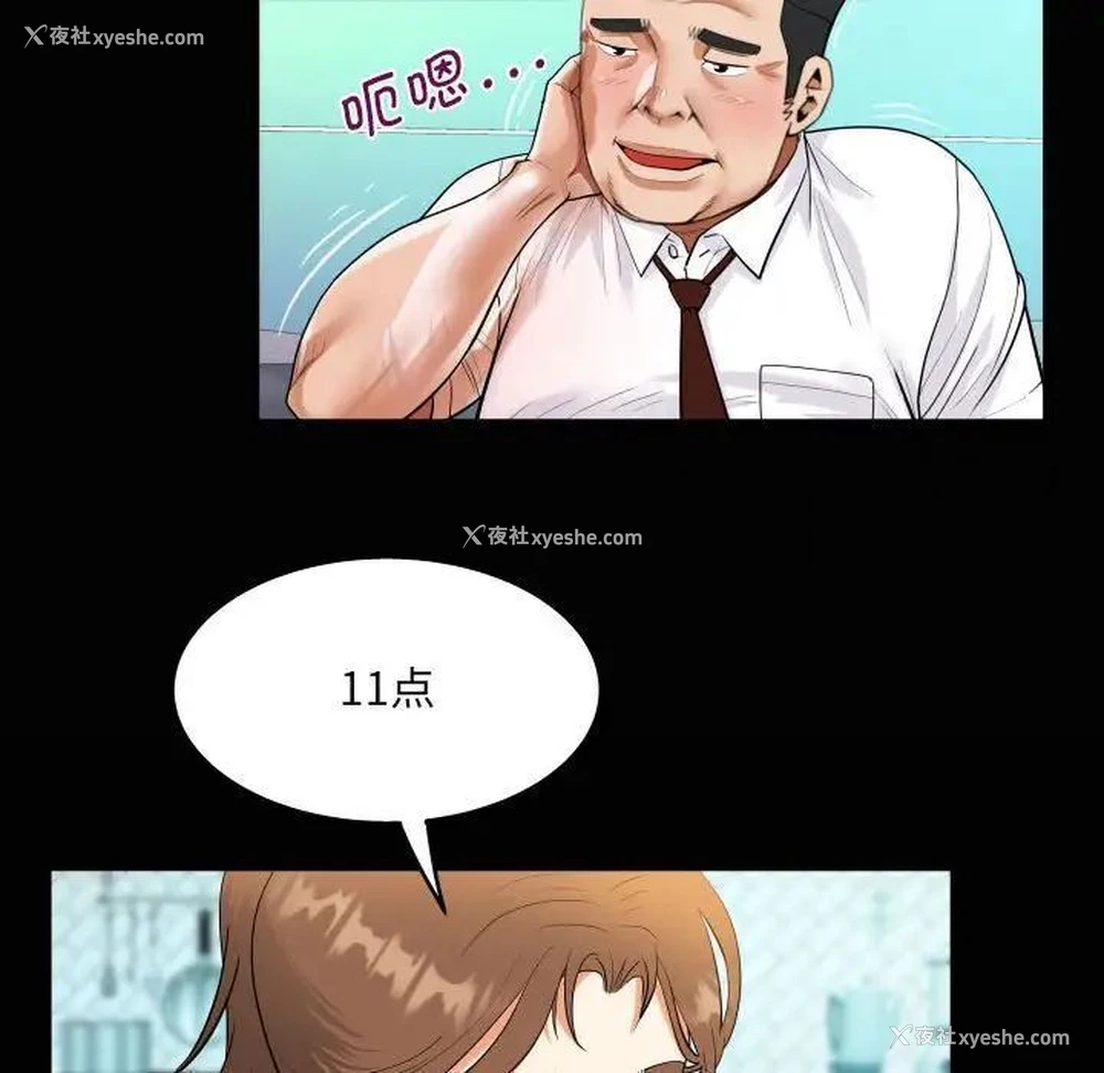 19P - 阿姨