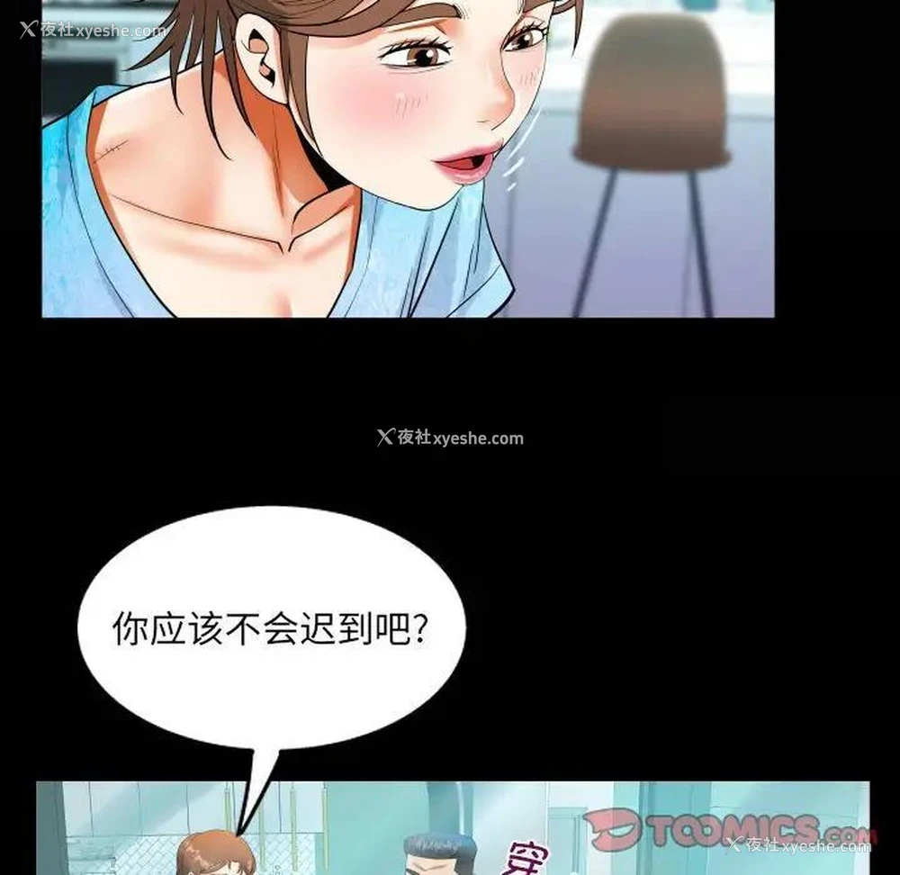 20P - 阿姨