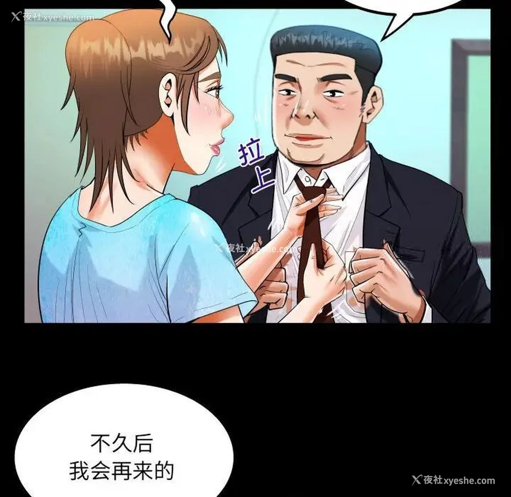 23P - 阿姨