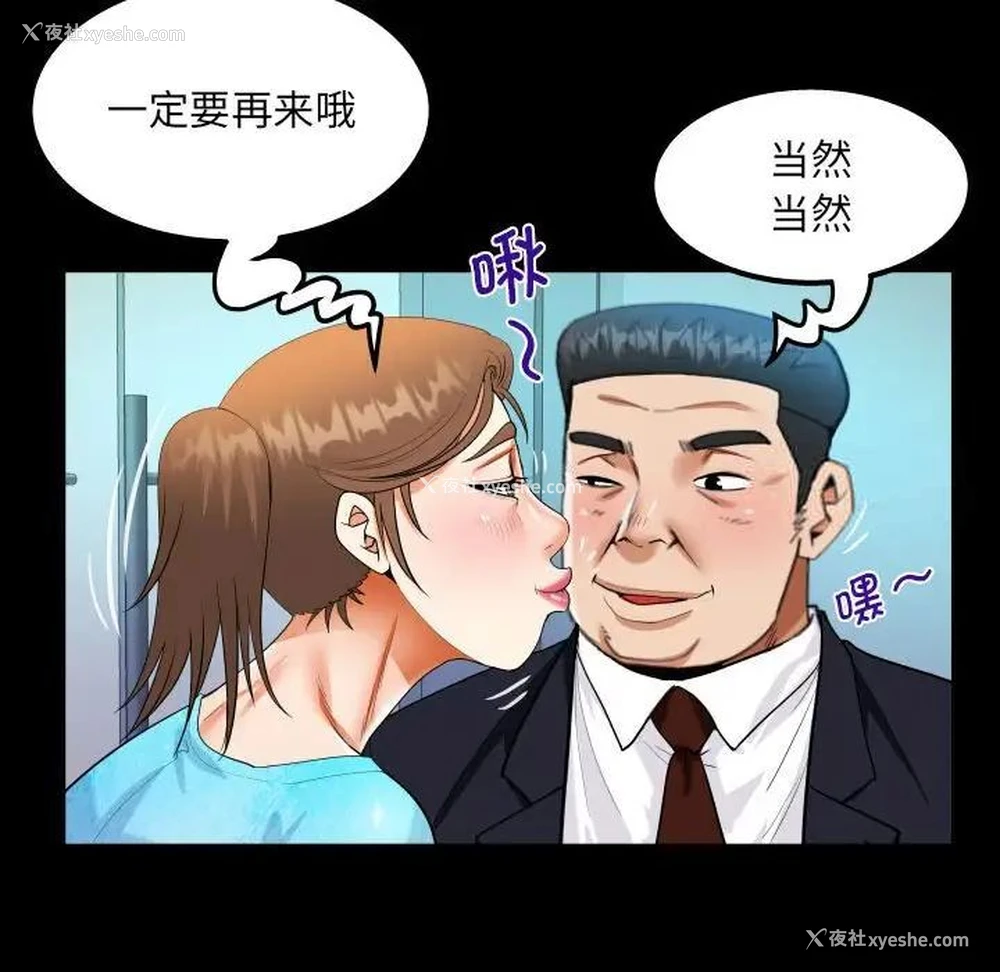 25P - 阿姨