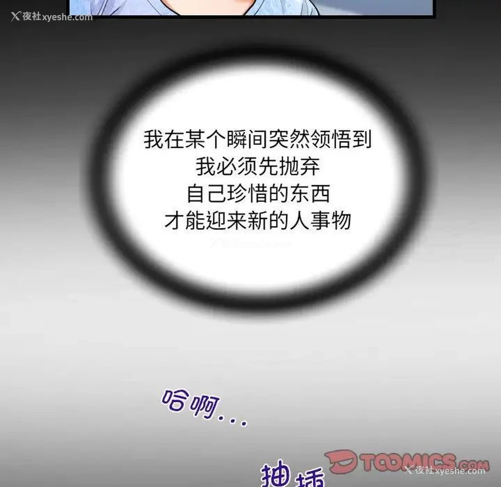 28P - 阿姨