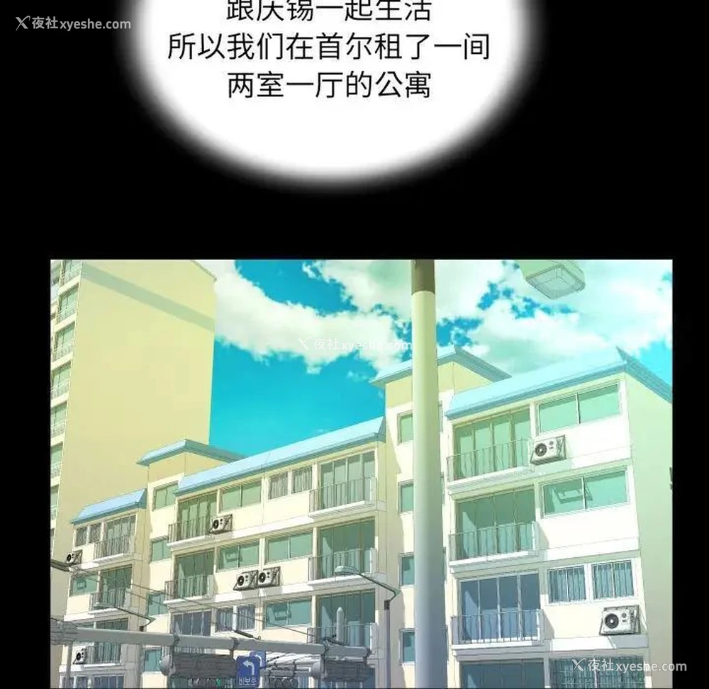 31P - 阿姨