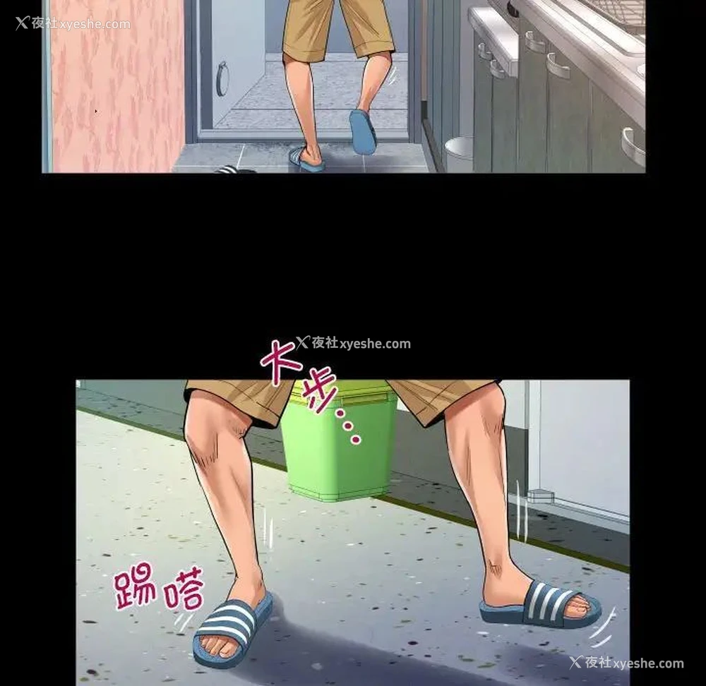 43P - 阿姨