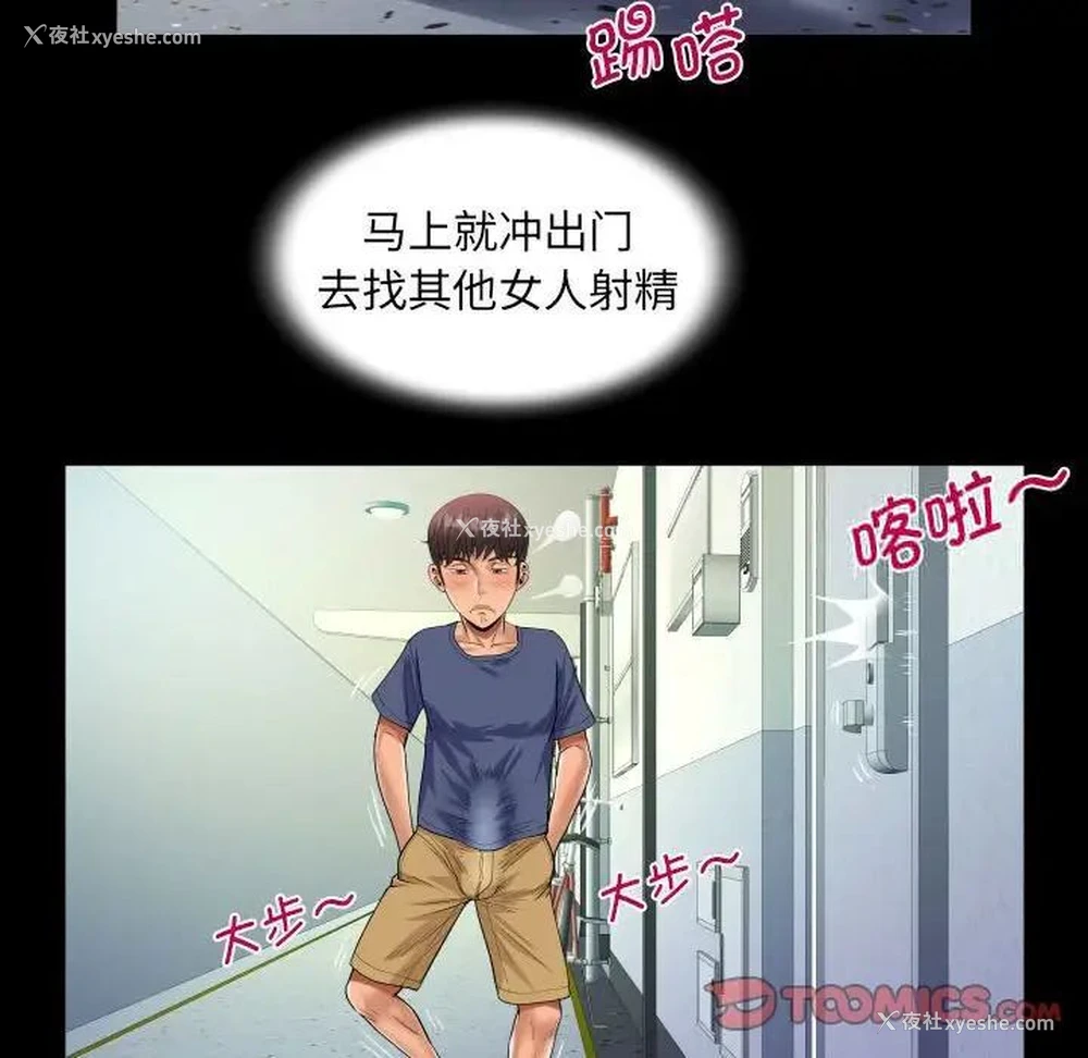 44P - 阿姨