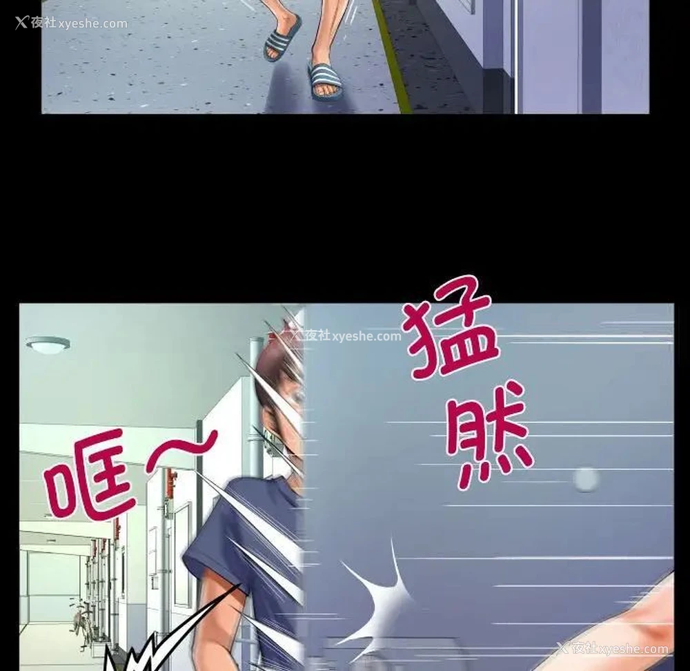 45P - 阿姨