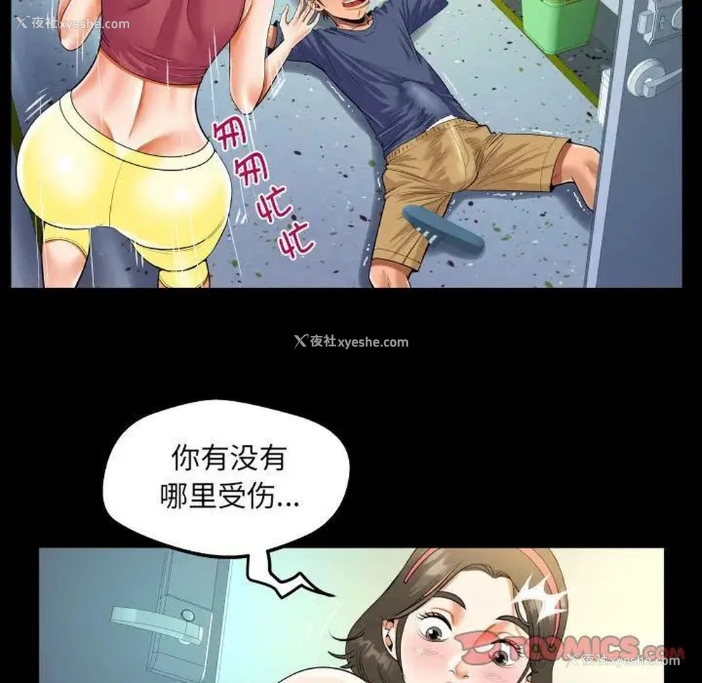 48P - 阿姨