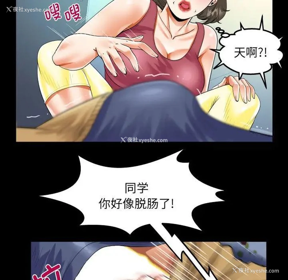49P - 阿姨