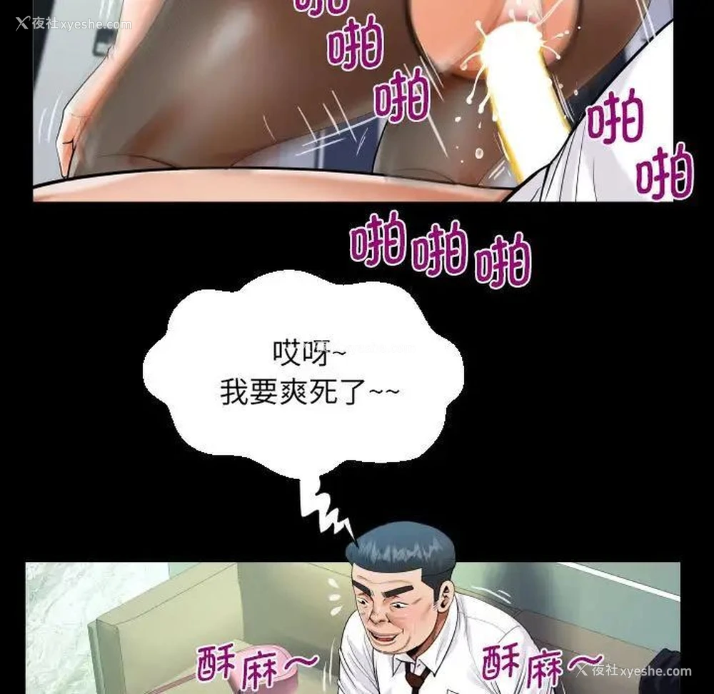 5P - 阿姨