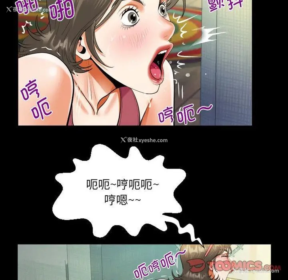 60P - 阿姨