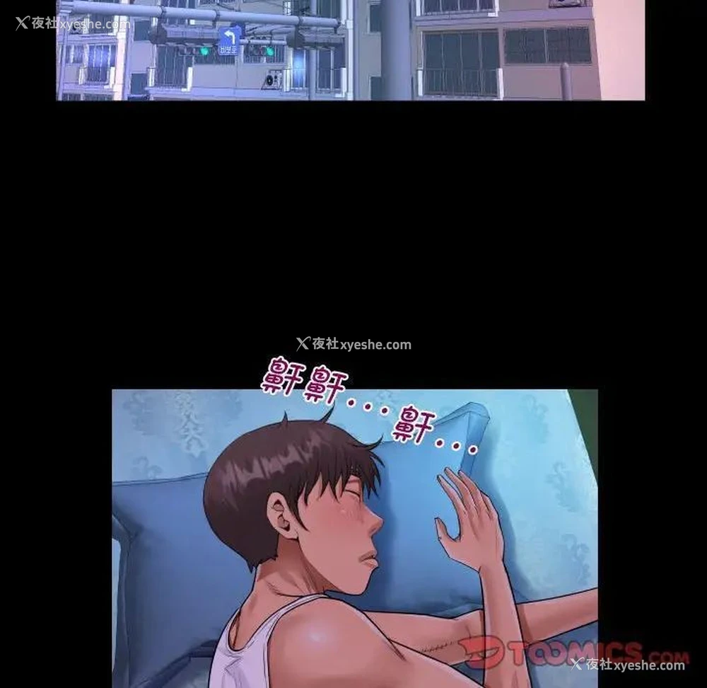 74P - 阿姨