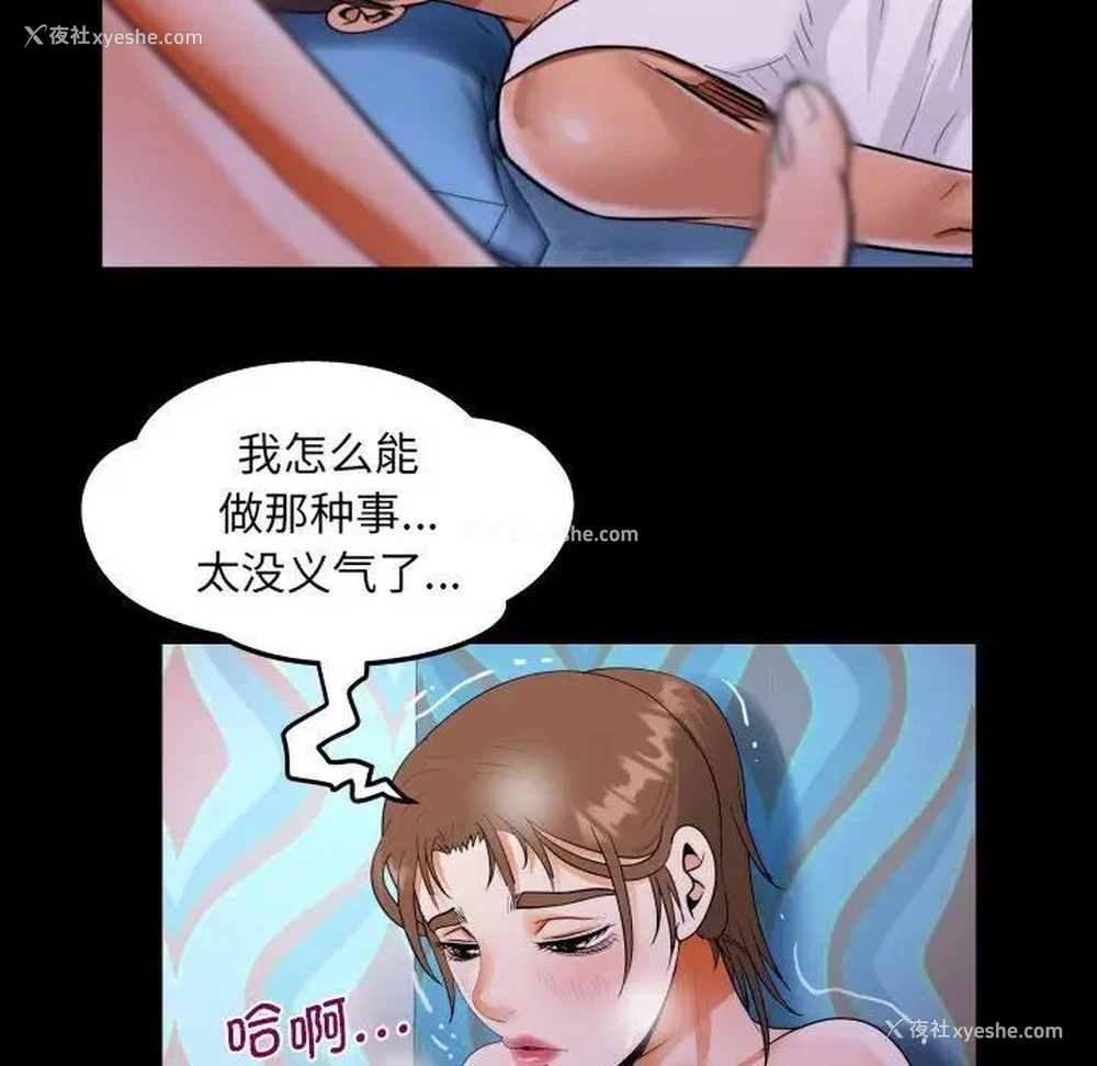 81P - 阿姨