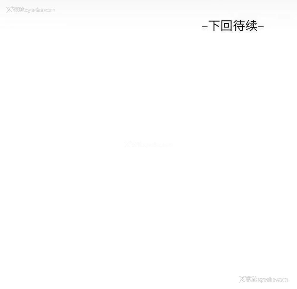 85P - 阿姨