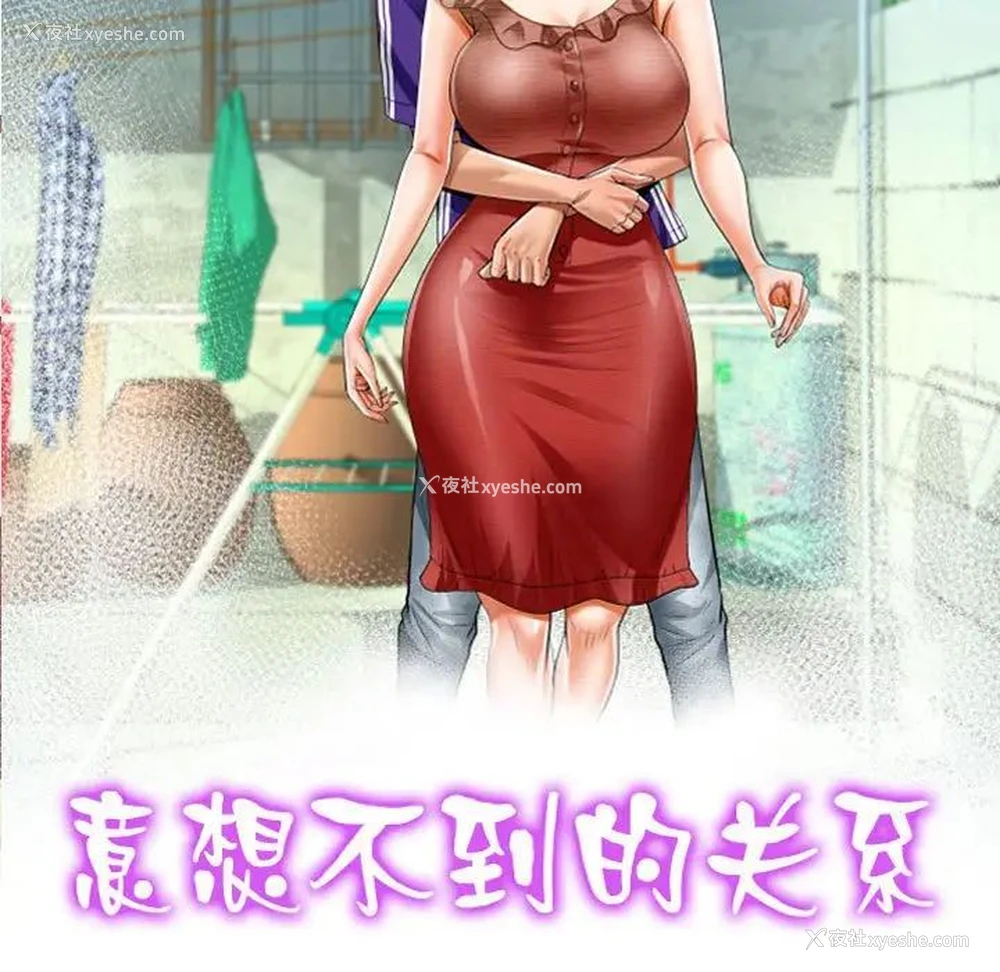 11P - 阿姨