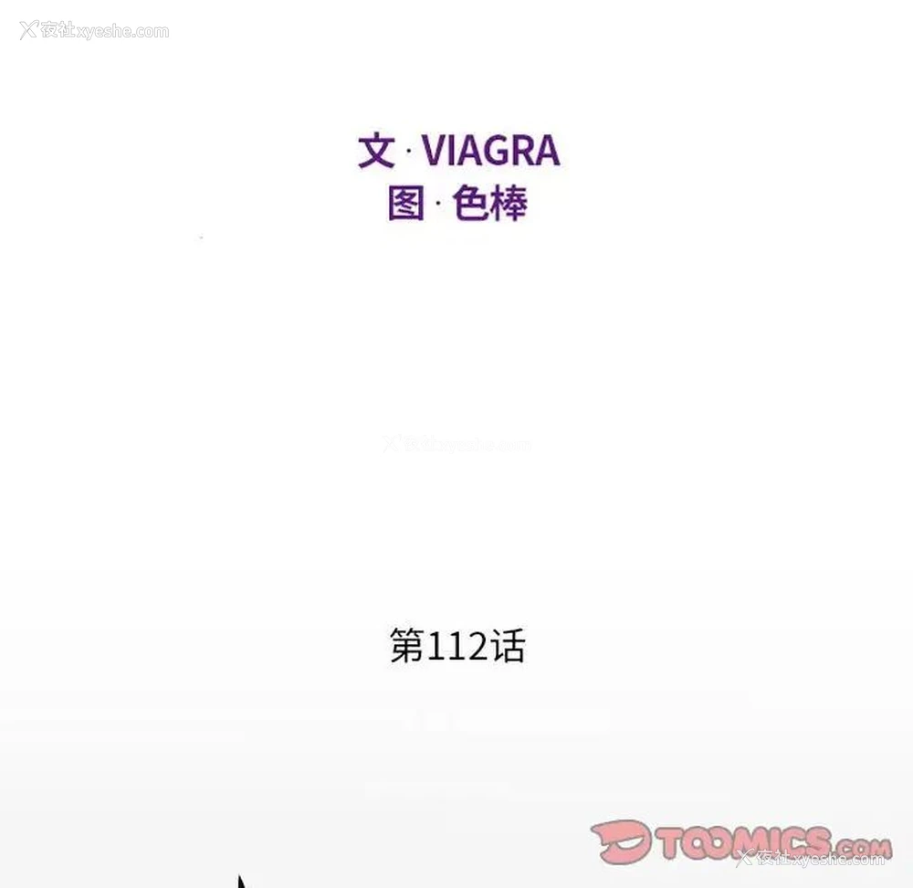 12P - 阿姨