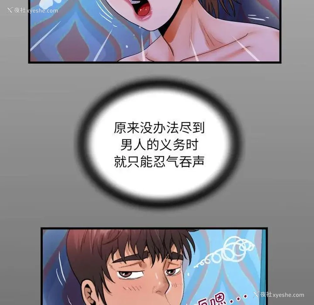 15P - 阿姨