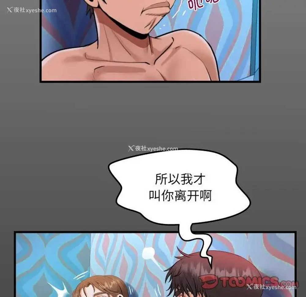 16P - 阿姨