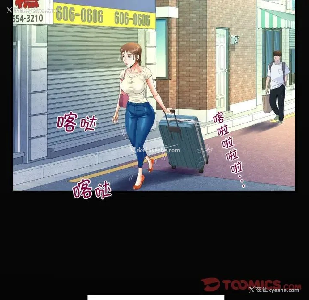 20P - 阿姨