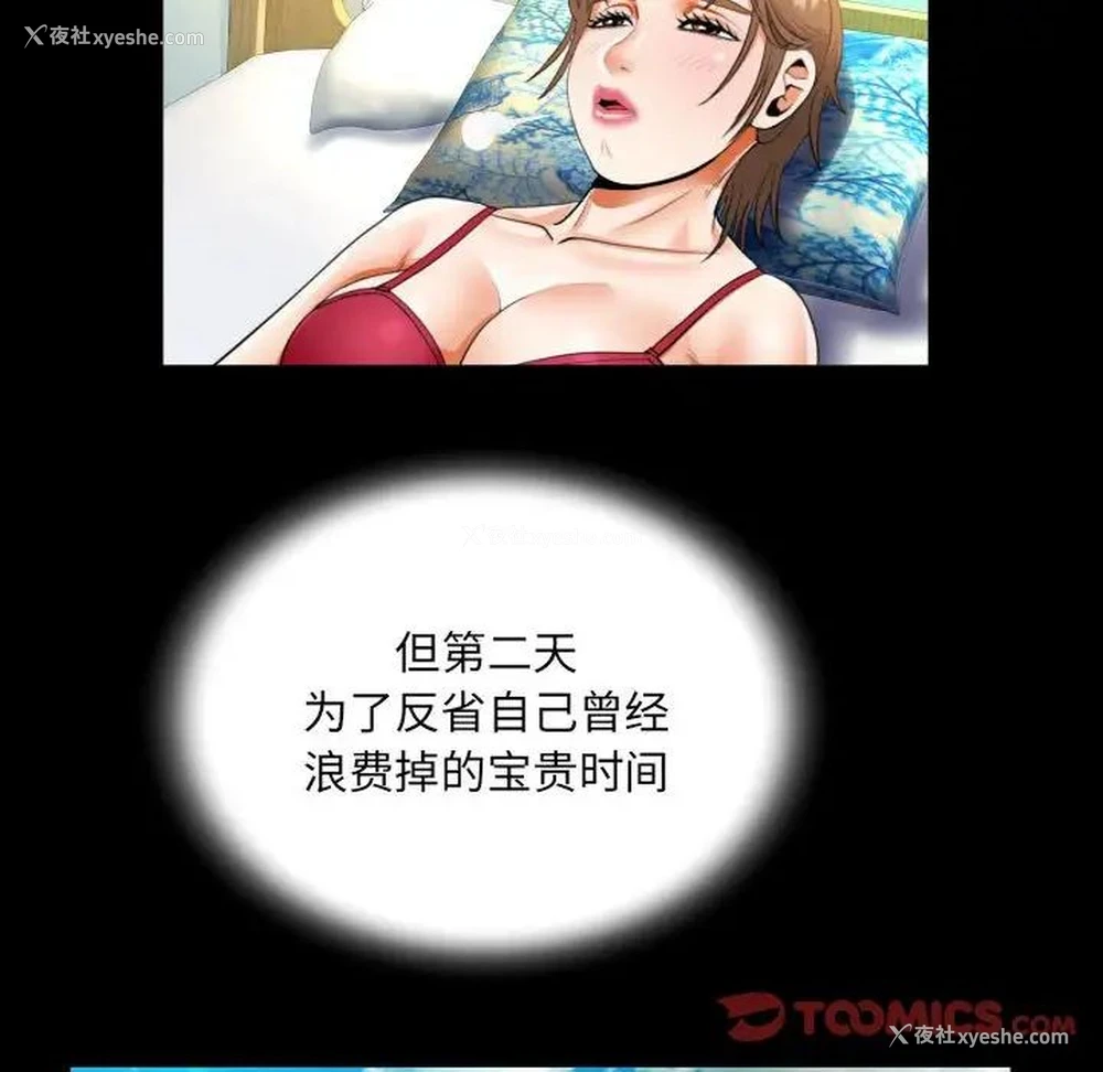 24P - 阿姨