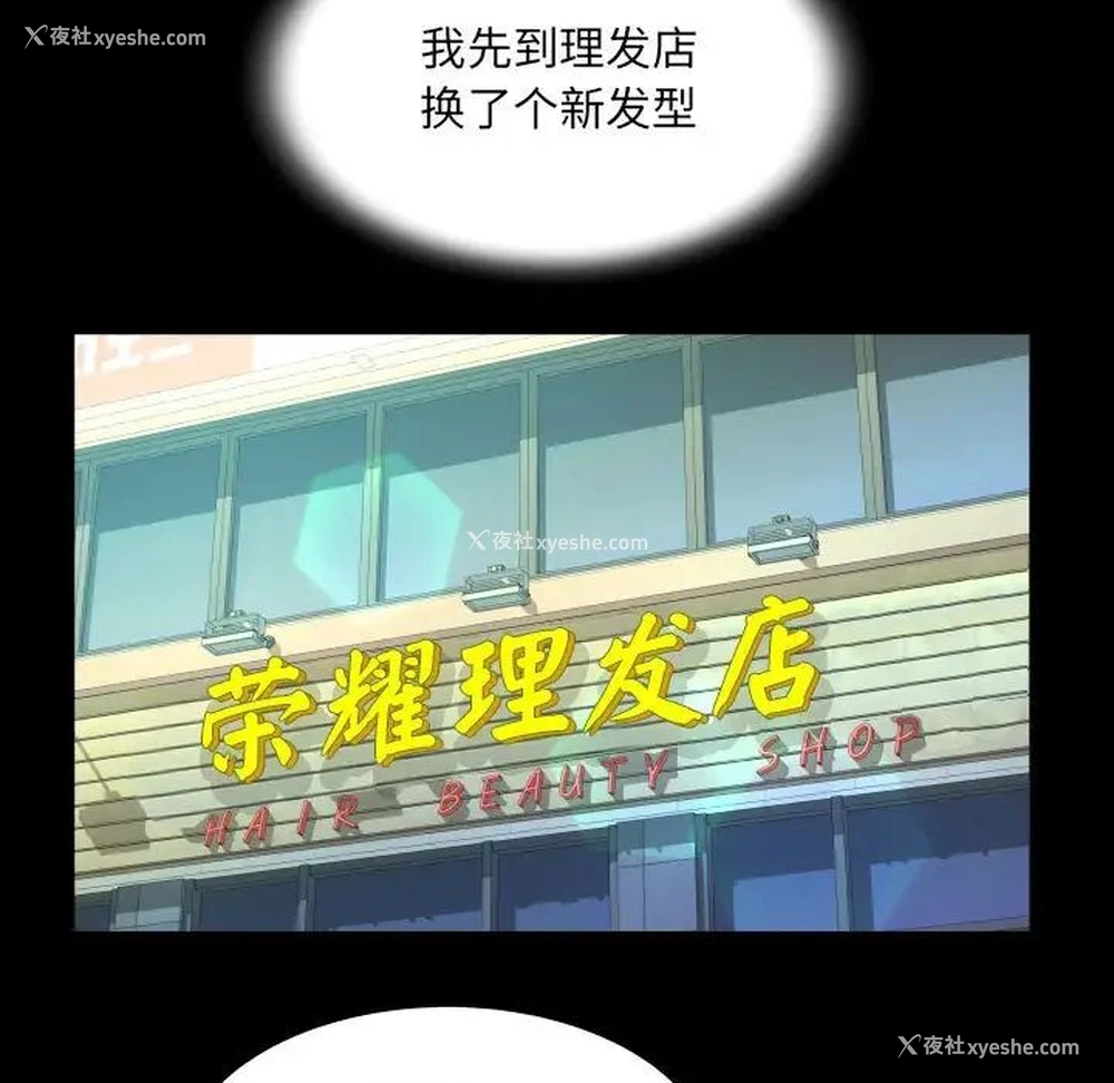 27P - 阿姨