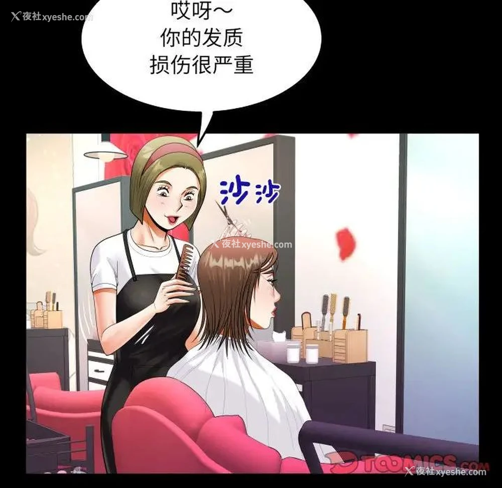 28P - 阿姨