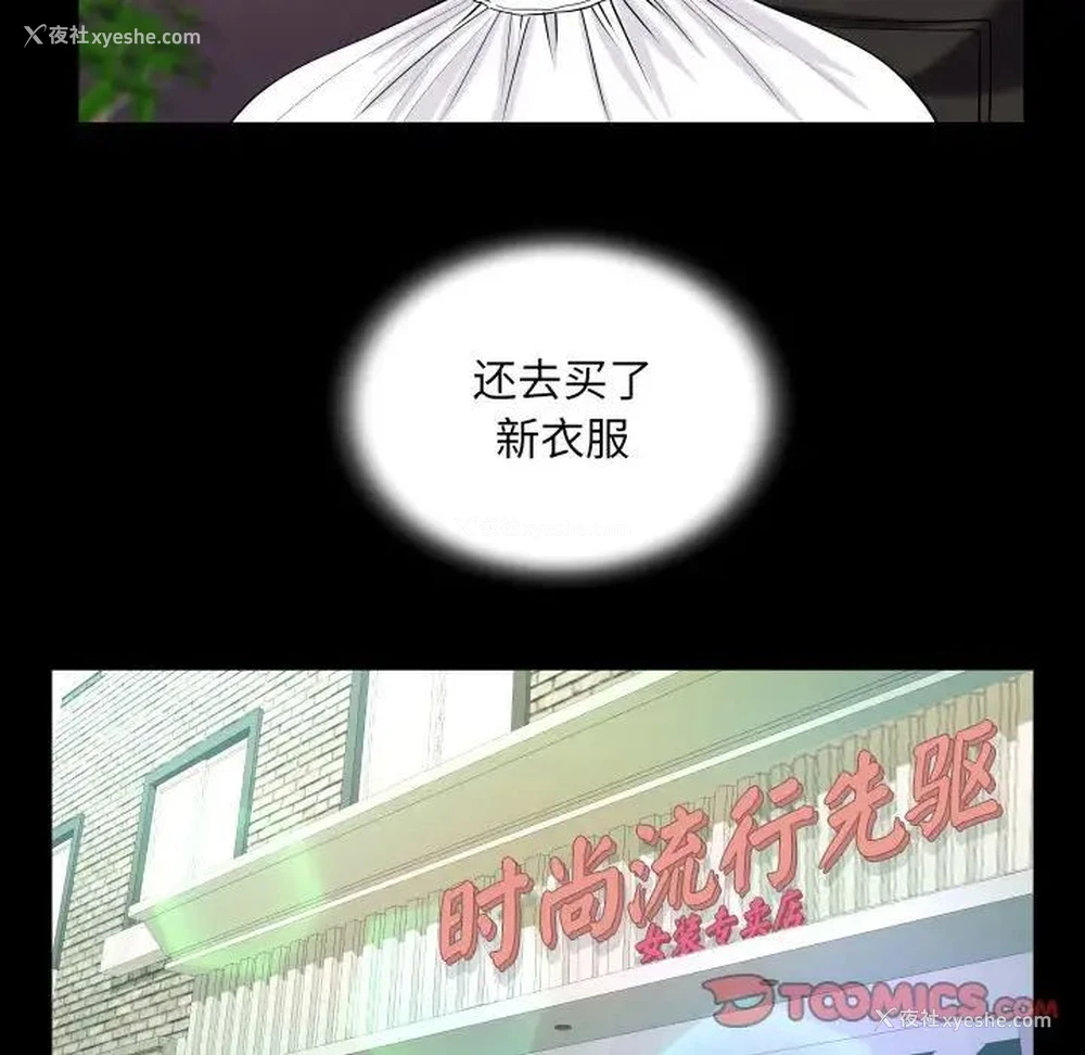 30P - 阿姨