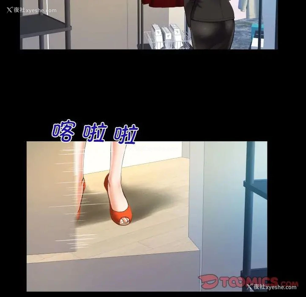 32P - 阿姨