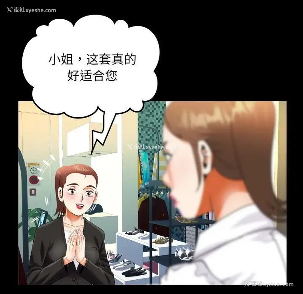 33P - 阿姨