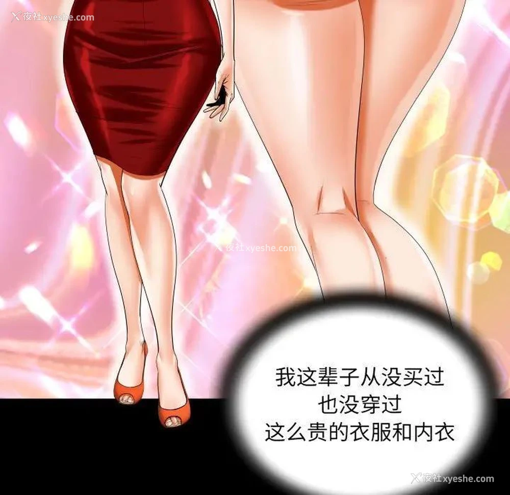 35P - 阿姨