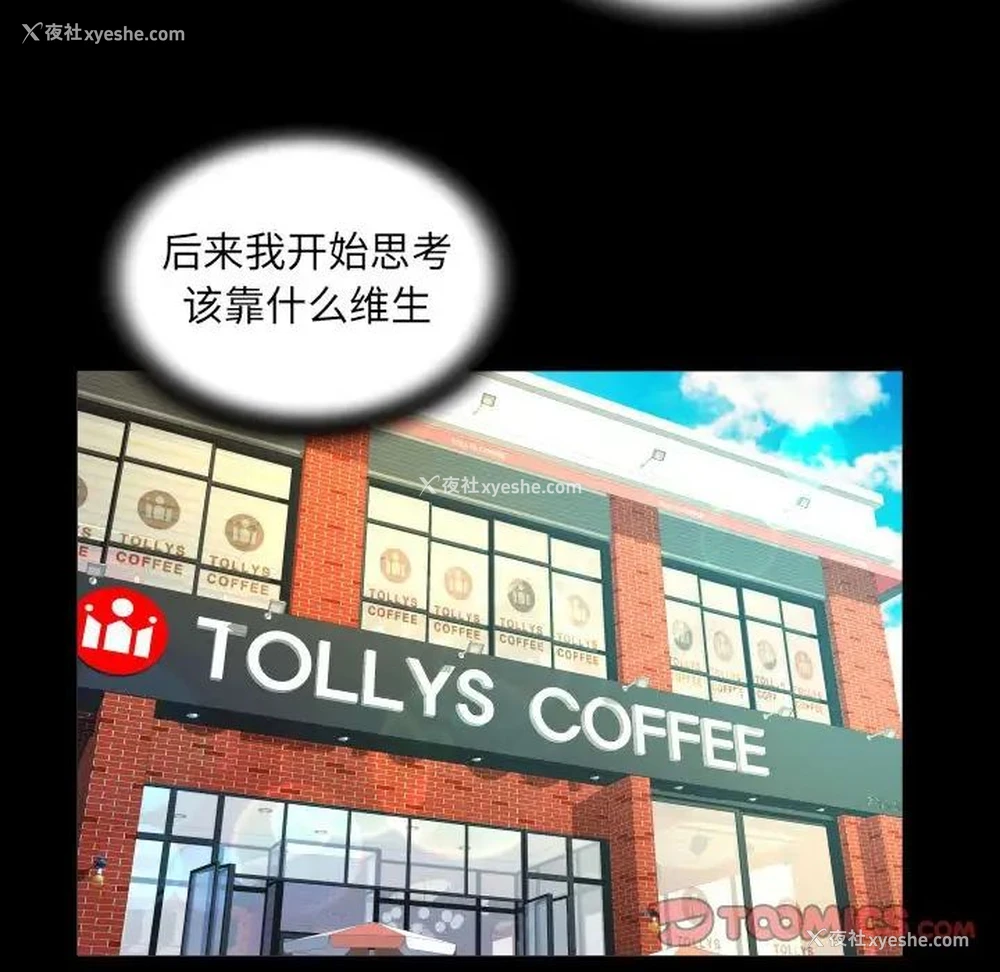 36P - 阿姨