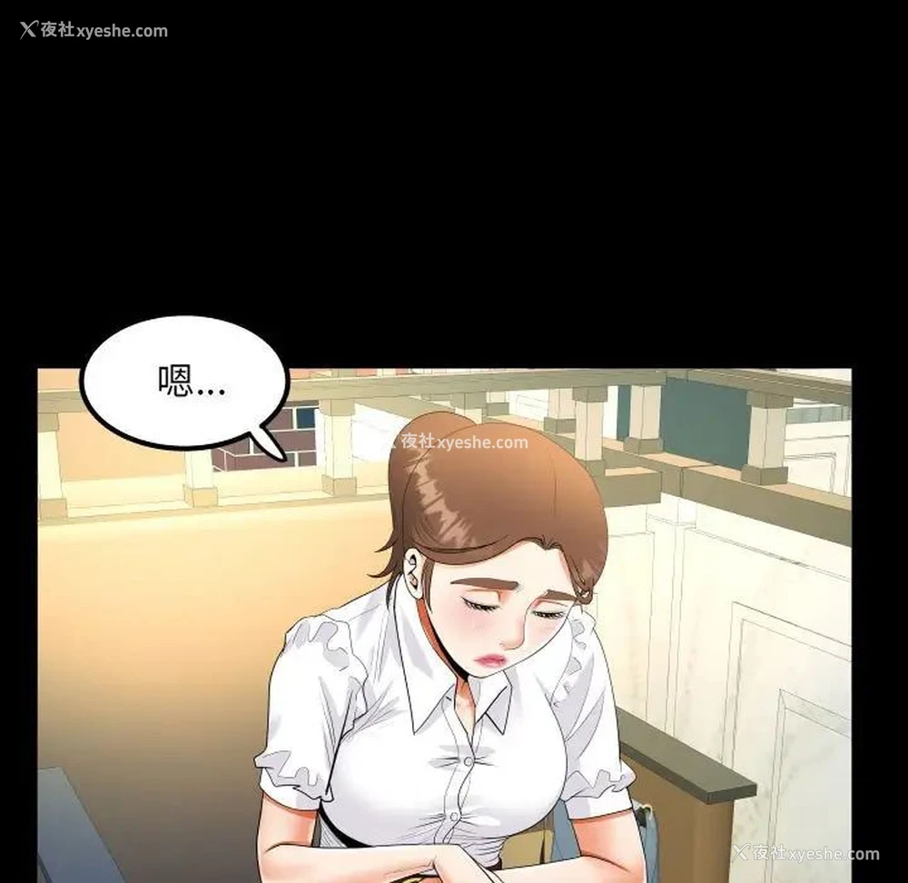 37P - 阿姨