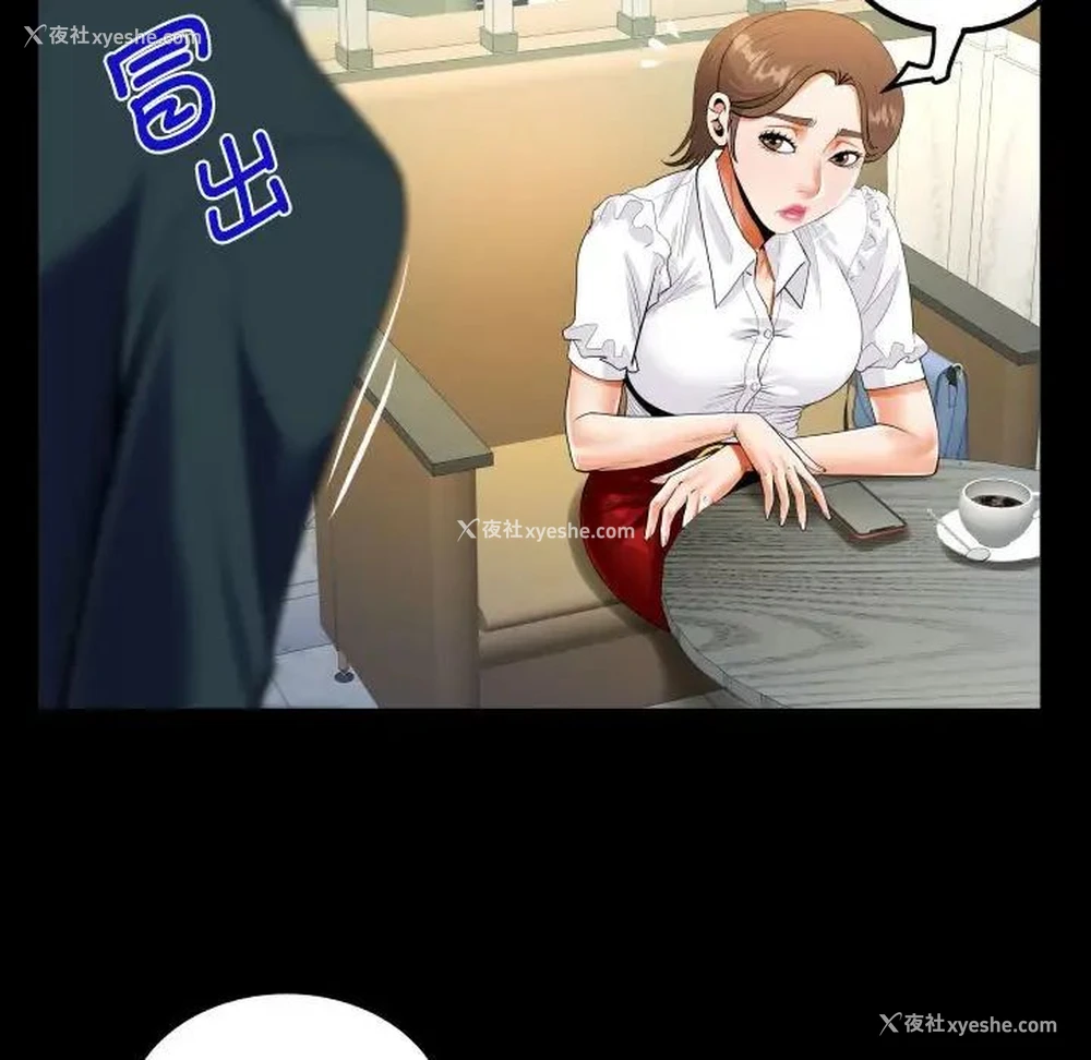 39P - 阿姨