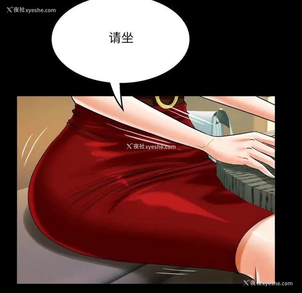 41P - 阿姨