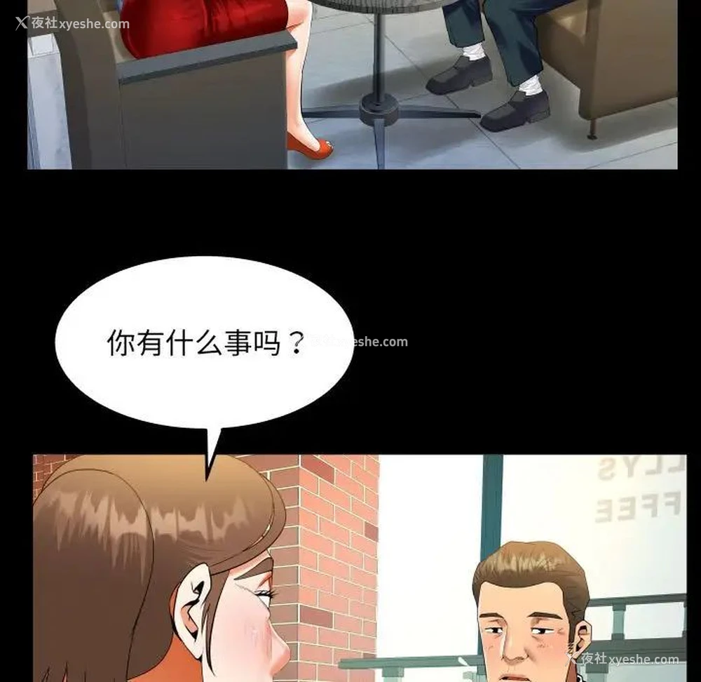 43P - 阿姨