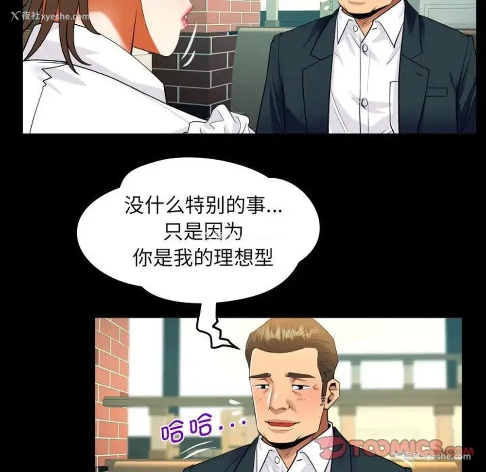 44P - 阿姨