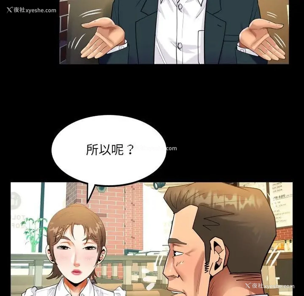 45P - 阿姨