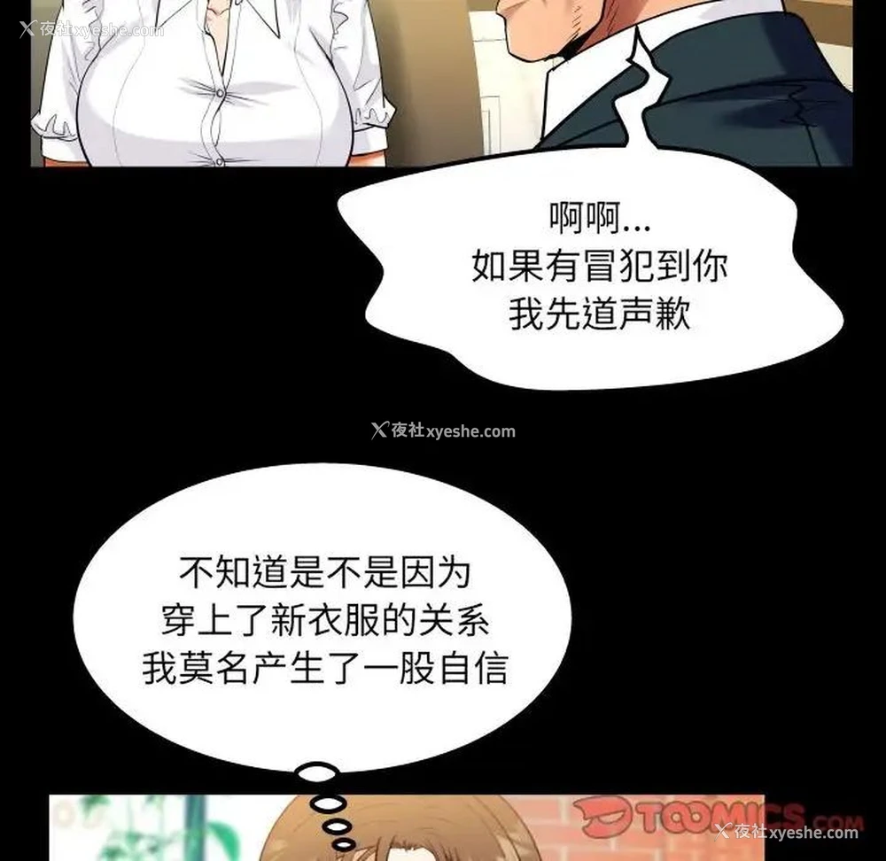 46P - 阿姨