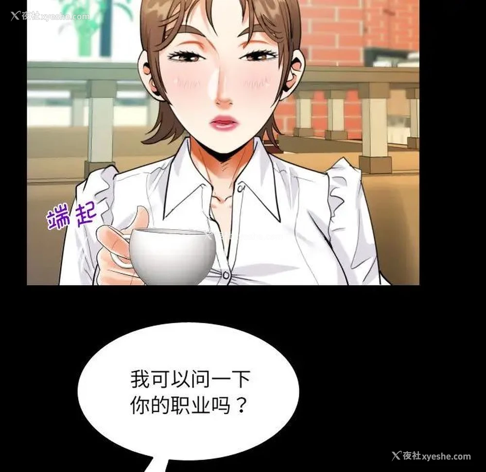 47P - 阿姨