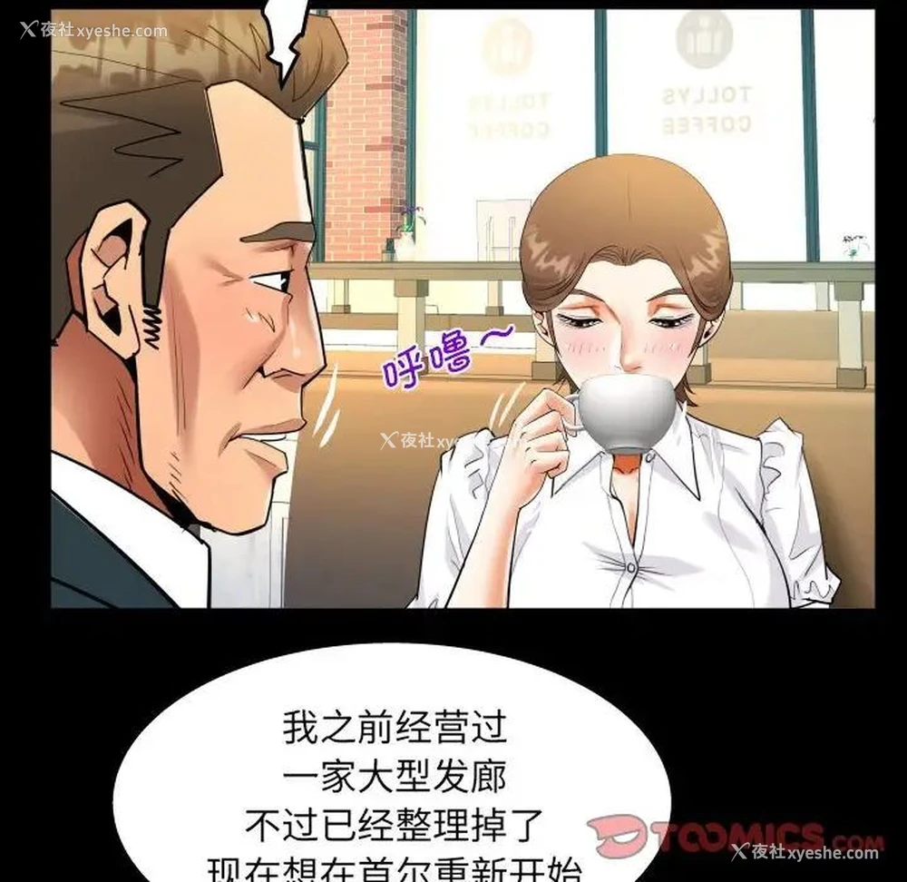48P - 阿姨
