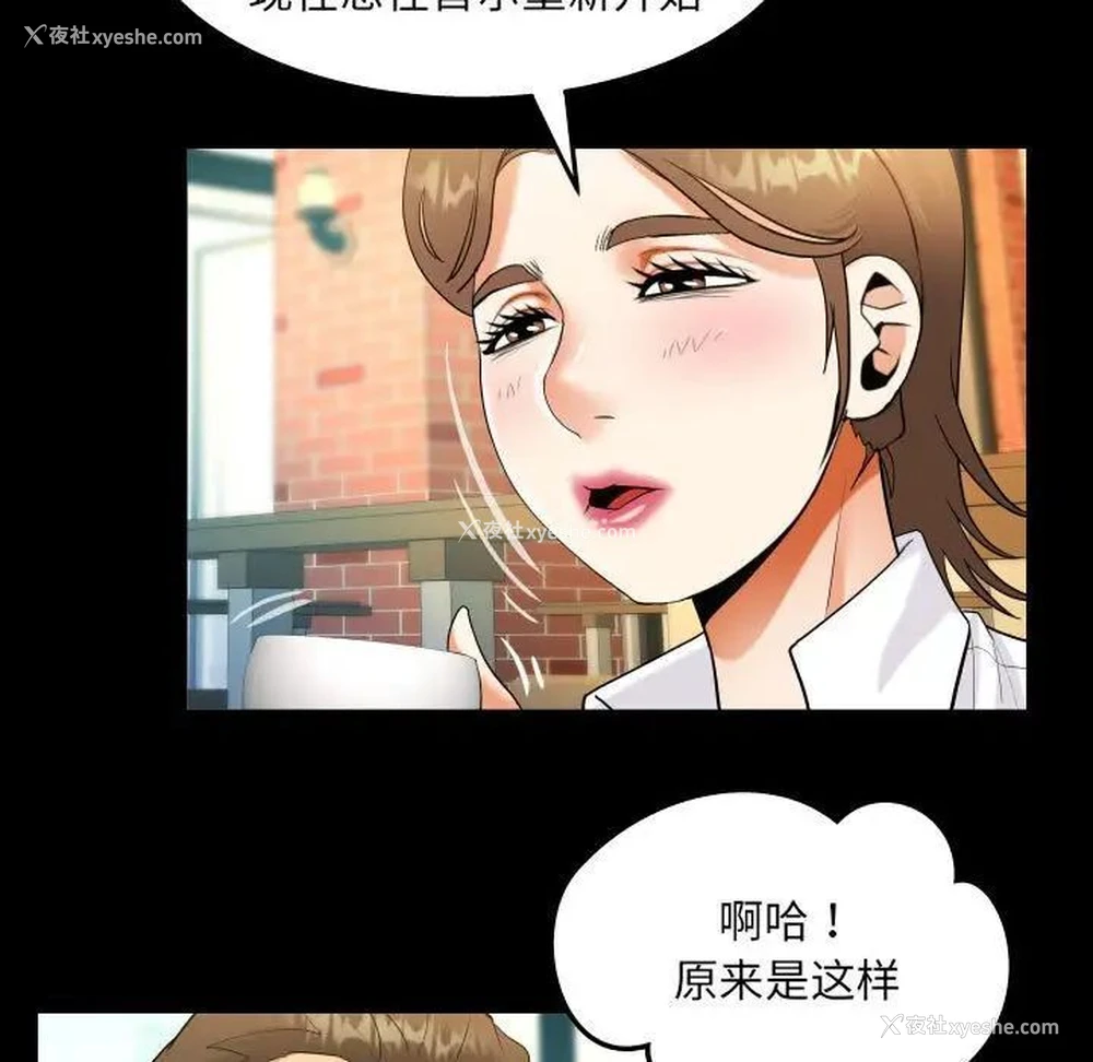49P - 阿姨