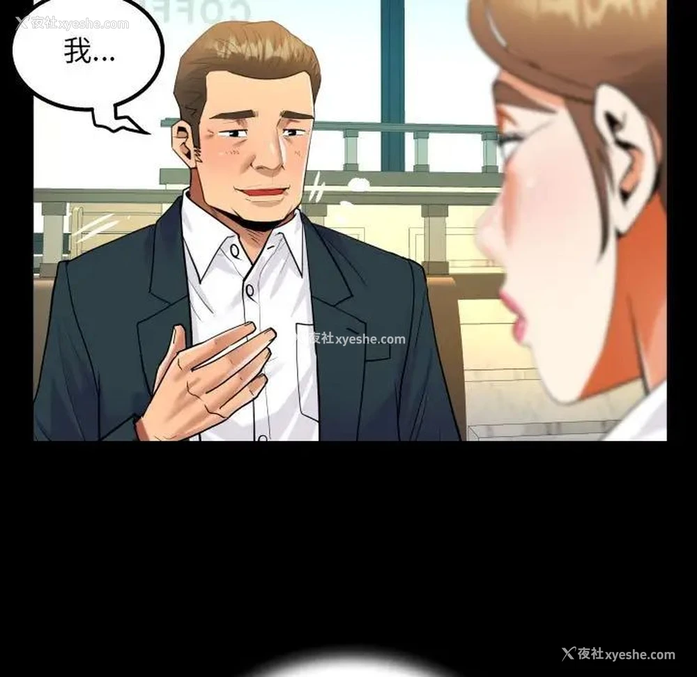 51P - 阿姨